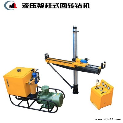 批發ZYJ系列架柱式液壓回轉鉆機 墨隆架柱式液壓鉆機生產廠家