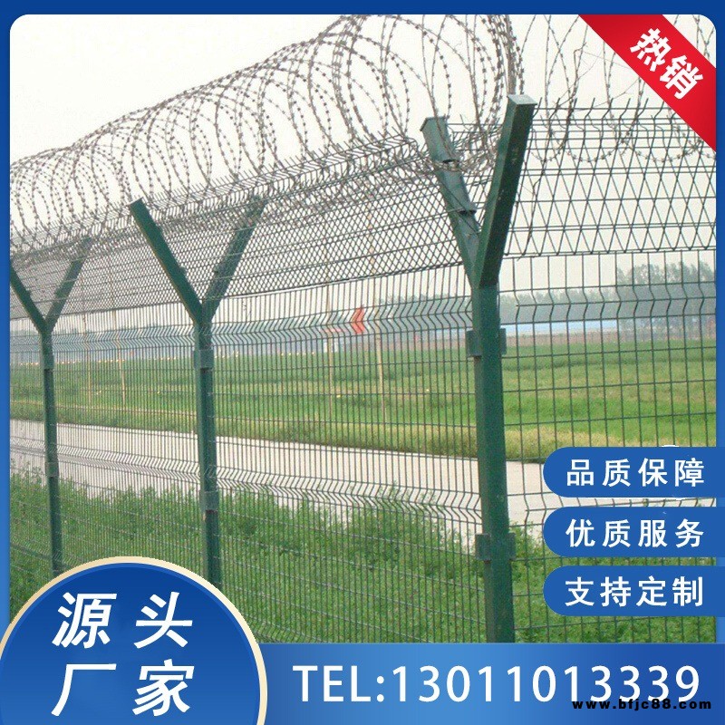 機(jī)場(chǎng)監(jiān)獄園林圈地圍欄桃型柱Y型柱護(hù)欄網(wǎng)高速公路橋梁防拋隔離網(wǎng)東佳瑞