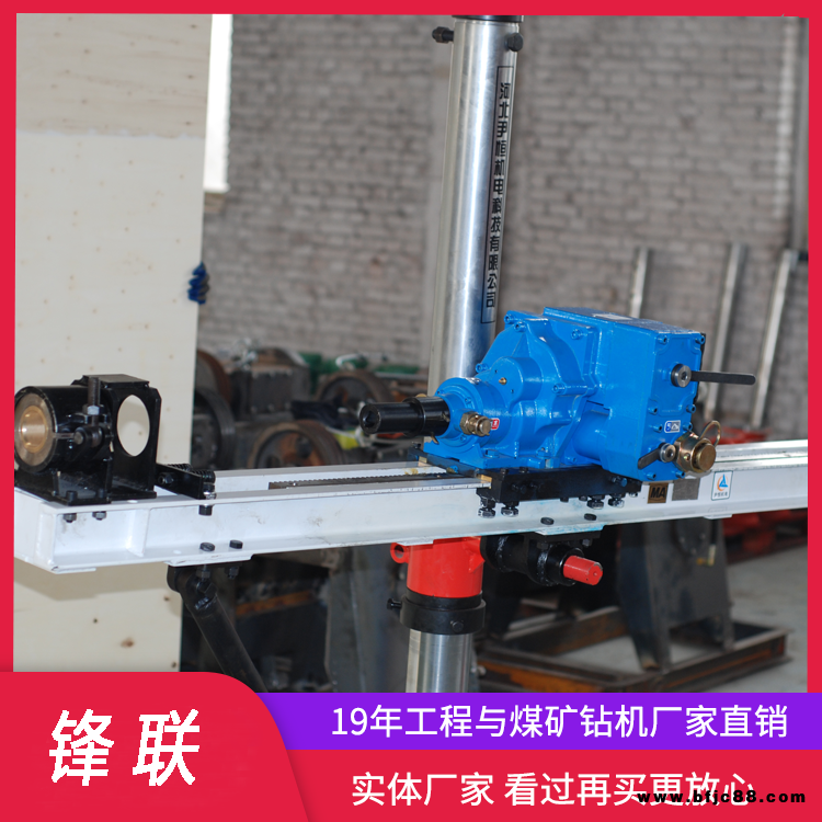 大功率ZQJC氣動架柱式鉆機 打巖打煤兩用架柱式氣動探水鉆機.4