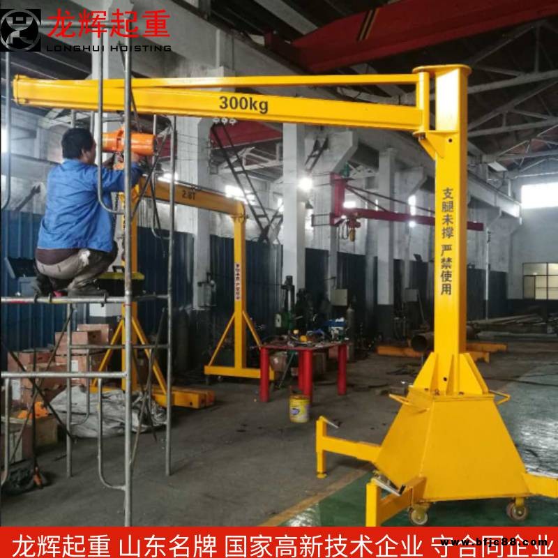 陜西定柱式懸臂吊噸小旋臂吊定柱式門座起重機