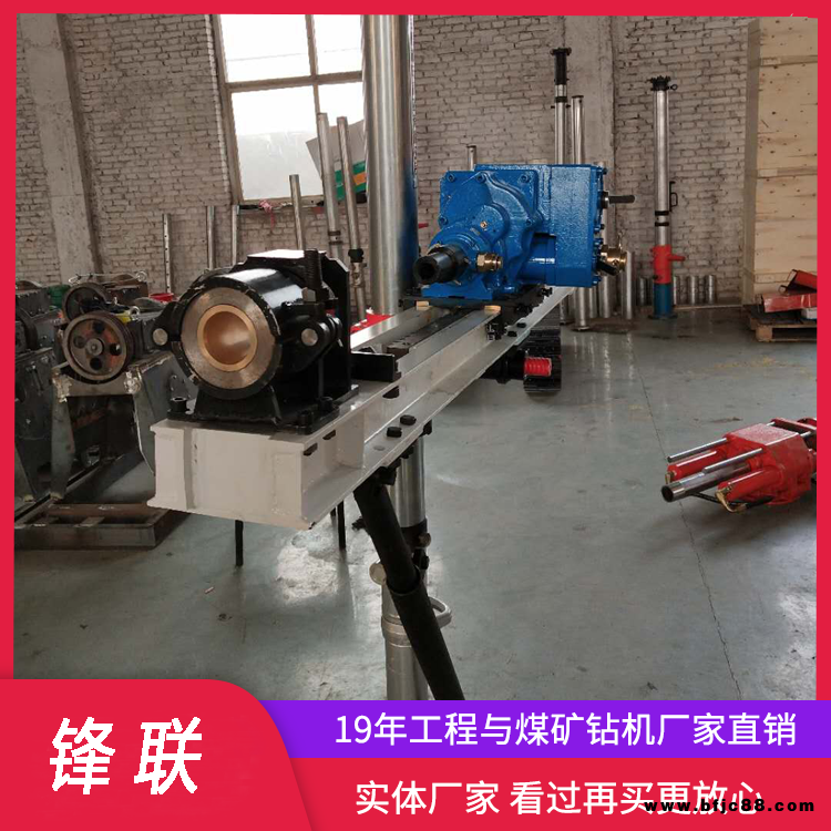 正反轉架柱式探水鉆機 氣動架柱式鉆機 ZQJC-420 鋒聯.2