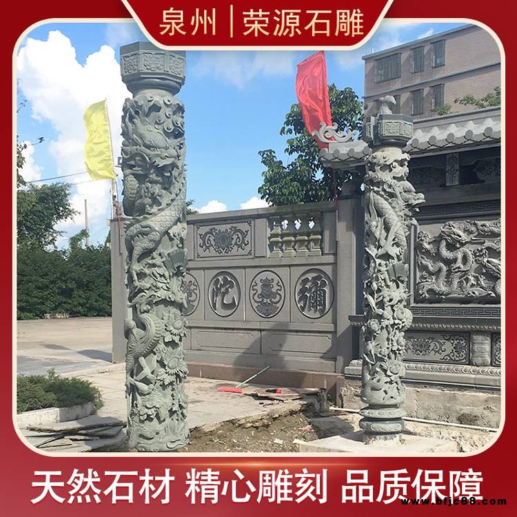 來圖定制青石仿古龍柱盤龍柱寺院石雕百子柱景區擺放文化柱