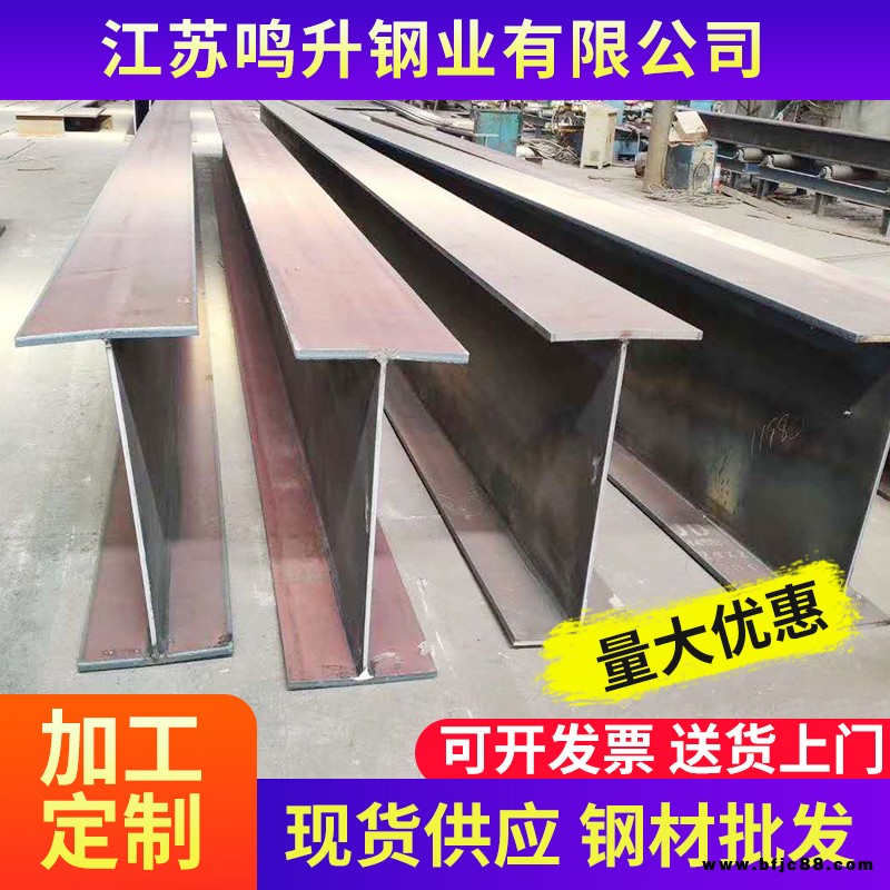 無錫焊接T型鋼焊接格構(gòu)柱焊接預埋件廠家加工量大從優(yōu)