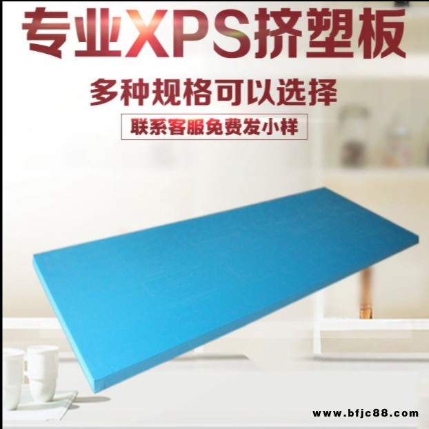 XPS擠塑保溫板，擠塑板價(jià)格，B1泡沫板聚苯乙烯擠塑保溫板，xps保溫板地暖保溫板屋面保溫板10cm