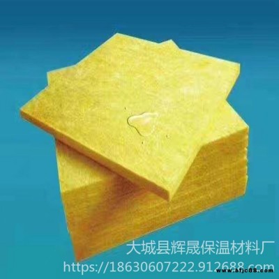 廠家直供華美玻璃棉板 離心玻璃棉板 玻璃纖維板 20mm玻璃棉板 價(jià)格優(yōu)惠