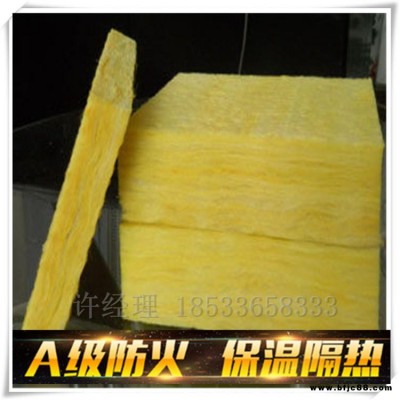 鋁箔貼面玻璃棉板 防水玻璃棉板氈 玻璃棉板價格 玻璃棉板廠家 離心玻璃棉板 可定制生產相信品質無憂施工