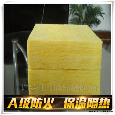防火玻璃棉板 鋁箔玻璃棉板出廠價(jià) 復(fù)合玻璃棉板 防水玻璃棉板