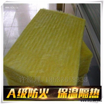 高溫玻璃棉板供應_ 鋁箔貼面玻璃棉板_加工鋁箔貼面玻璃棉板_ 北京泛華玻璃棉板