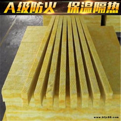 廠家銷玻璃棉板_ 耐高溫玻璃棉板_ 屋頂建筑玻璃棉板材料_ 隔熱防火玻璃棉板