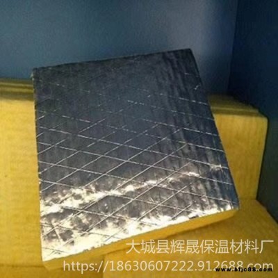 鋁箔貼面玻璃棉板 離心玻璃棉板 憎水型玻璃棉板廠家 量大從優(yōu)