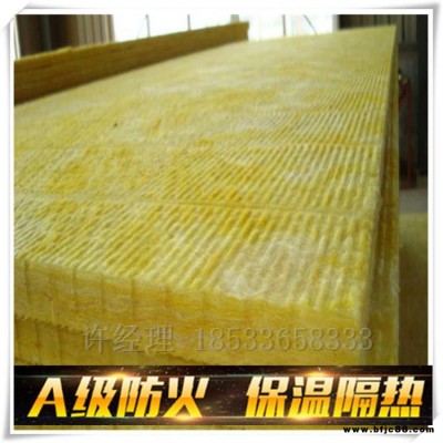 玻璃棉板生產(chǎn)規(guī)格 鋼結(jié)構(gòu)玻璃棉板 離心玻璃棉板型號(hào) 防火玻璃棉板價(jià)格 玻璃棉保溫材料 屋頂隔熱玻璃棉