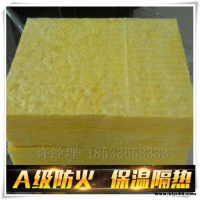 外墻防火玻璃棉板廠家 高溫玻璃棉板出廠價(jià) 復(fù)合玻璃棉板 防水玻璃棉板