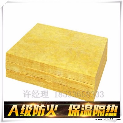 鋁箔貼面玻璃棉板 玻璃棉板氈 玻璃棉板價格 玻璃棉板廠家 離心玻璃棉板 可定制生產