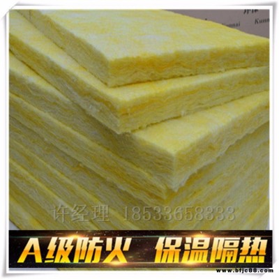 玻璃棉保溫板隔音降噪_ 玻璃棉保溫板送貨價格_ 高溫玻璃棉保溫板