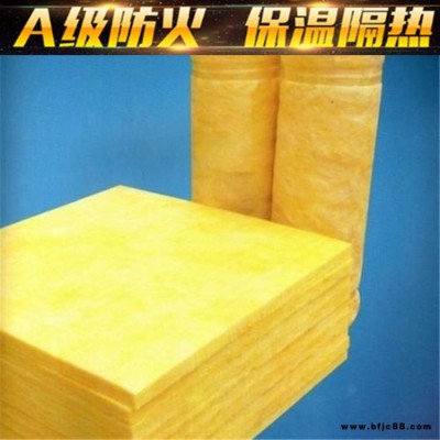 網織玻璃棉板_ 高密度玻璃棉板 _A級阻燃玻璃棉板_ 網織玻璃棉板價格