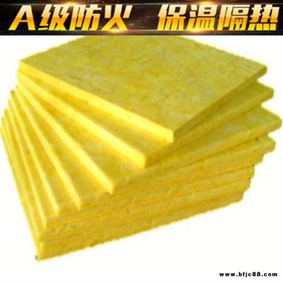 玻璃棉板_ 設備保溫玻璃棉板_ 離心玻璃棉板 _吸音玻璃棉板_ 隔音玻璃棉保溫材料