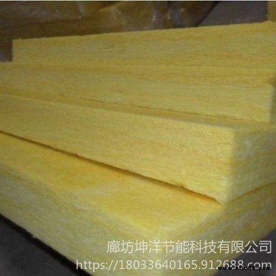 防火隔熱玻璃棉板 國標憎水玻璃棉板 離心玻璃棉板生產 坤洋 玻璃棉