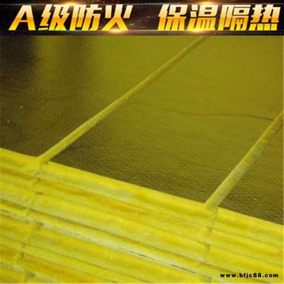 高密度玻璃棉板廠家供應(yīng)_玻璃棉板耐火等級(jí)_ 防火玻璃棉板價(jià)格