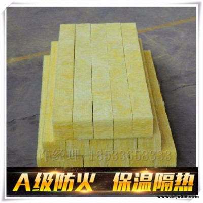 廠家批發(fā)超細玻璃棉板_ 防火保溫玻璃棉板可定制_ 高溫玻璃棉板
