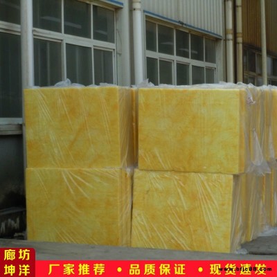 玻璃棉板 外墻保溫玻璃棉板 玻璃棉板價格 坤洋品牌推薦
