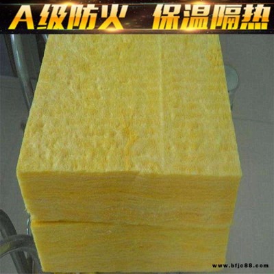 超細無甲醛玻璃棉板_ 白色玻璃棉板_硬質(zhì)外墻玻璃棉板
