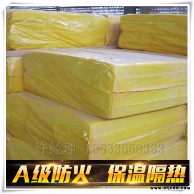 超細玻璃棉板廠家_ 貼鋁箔玻璃棉板含稅價格_ 彩鋼屋頂保溫玻璃棉板