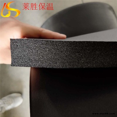 廠家低價(jià)批發(fā) 橡塑保溫板零售 橡塑保溫板批發(fā) 橡塑保溫板直銷 萊勝優(yōu)質(zhì)供應(yīng)