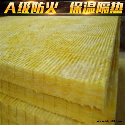 玻璃棉廠家_ 玻璃棉板_ 防火玻璃棉板_ 外墻屋頂專用 保溫玻璃棉板批發_ 吸音棉