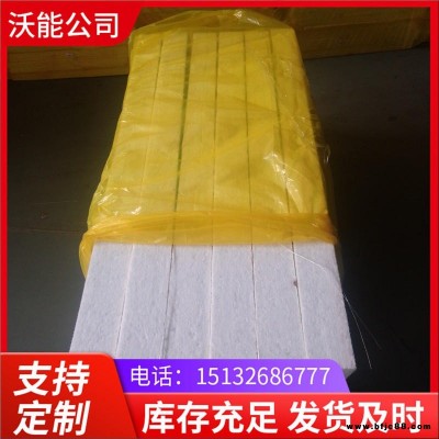 零甲醛玻璃棉沃能 屋頂無甲醛玻璃棉板 降噪無甲醛玻璃棉板 無甲醛保溫玻璃棉板 歡迎搶購