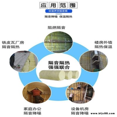 離心玻璃棉板 高溫玻璃棉板 內墻玻璃棉板 依利 施工方案