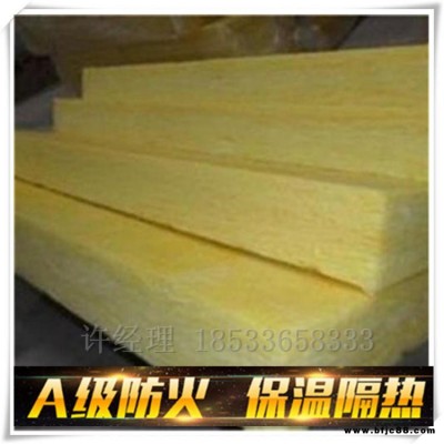 復(fù)合玻璃棉板  超細(xì)玻璃棉板廠家  防火玻璃棉板出廠價(jià)
