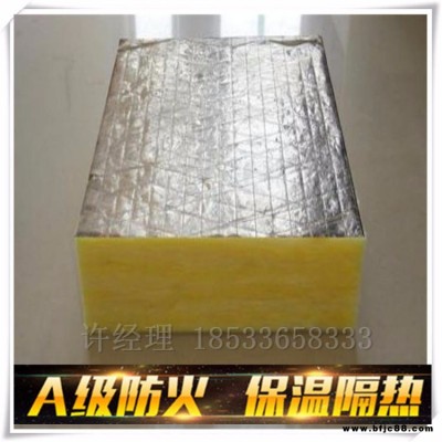 超細防水玻璃棉板廠家_ 貼鋁箔玻璃棉板廠家_ 玻璃棉板貼鋁箔價格