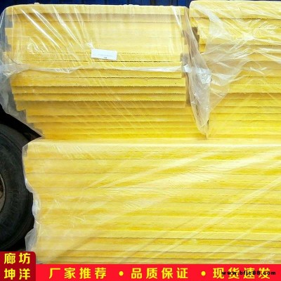 防火保溫玻璃棉板 外墻保溫玻璃棉板 玻璃棉板價格 坤洋品牌推薦