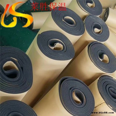 廠家低價(jià)批發(fā) 工業(yè)管道包橡塑保溫板 工程管道包橡塑保溫板 消防管道包橡塑保溫板  萊勝優(yōu)質(zhì)供應(yīng)
