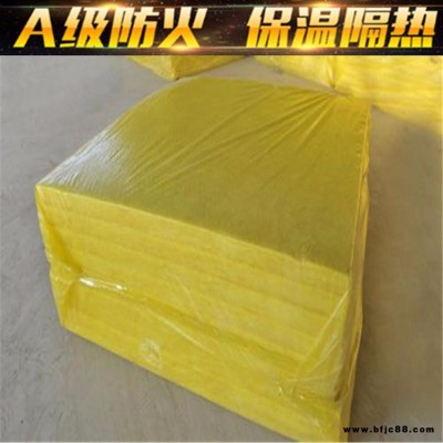 A級防火隔音玻璃棉板_ 墻體玻璃棉吸音板_ 阻燃耐高溫保溫材料玻璃棉板_耐高溫玻璃棉板廠家