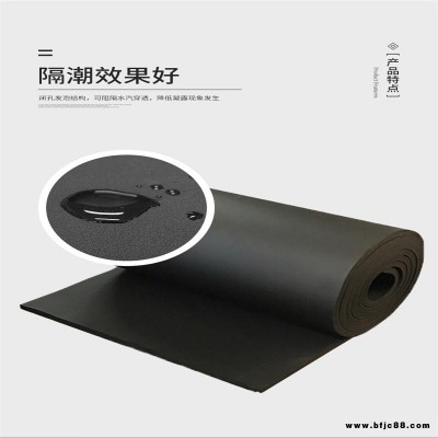 貨供應(yīng)橡塑板   橡塑保溫板管 b1級橡塑保溫板  鋁箔橡塑保溫板  藍(lán)禾
