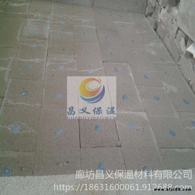 昌義質量看得見 輕質保溫板 外墻發泡水泥保溫板 水泥發泡保溫板
