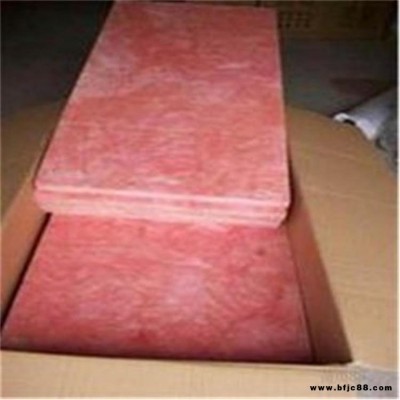華克斯生產(chǎn)地址 離心玻璃棉板 吸音玻璃棉板 A級不燃玻璃棉板