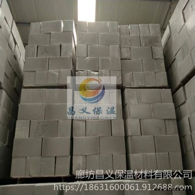昌義保溫建材 輕質保溫板 外墻發泡水泥保溫板 水泥發泡保溫板無機發泡板