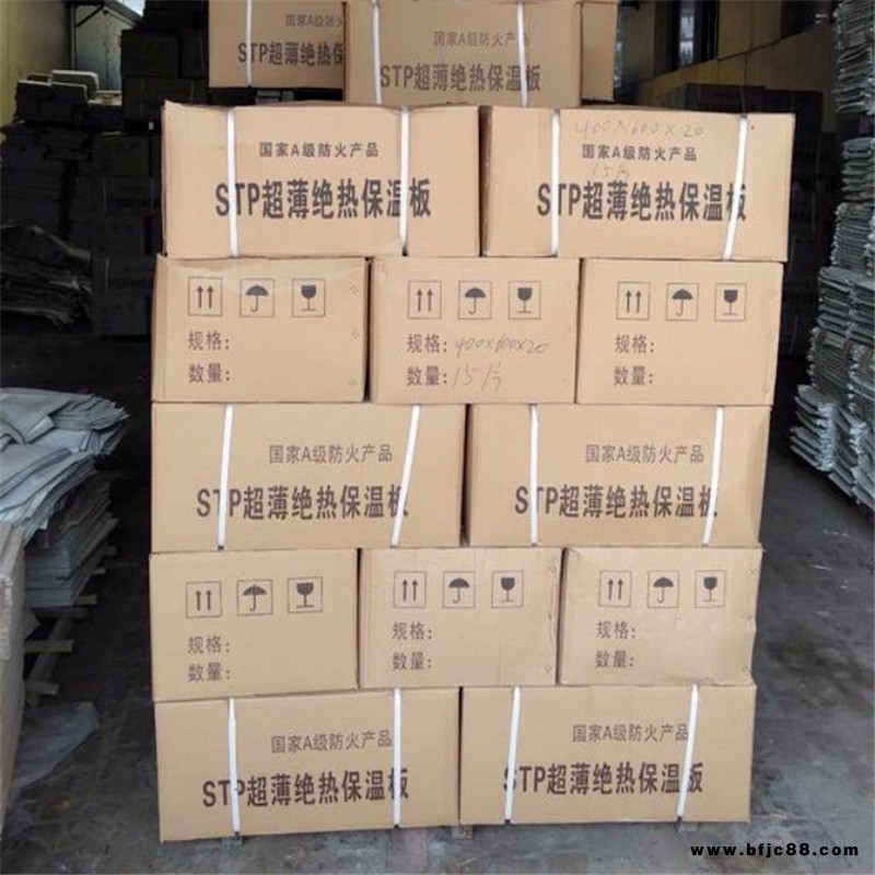 廠家供應(yīng) 漯河STP絕熱保溫板 安陽stp真空保溫板 新鄉(xiāng)STP超薄保溫板