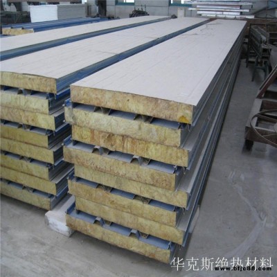 華克斯品牌   鋁箔巖棉保溫板使用優勢    硬質巖棉保溫板主要特點    憎水巖棉保溫板使用知識