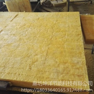 坤洋 玻璃棉板廠家 保溫玻璃棉板 鋁箔貼面玻璃棉板 離心玻璃棉