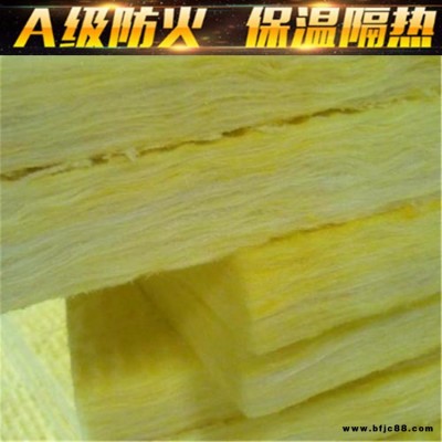 優(yōu)質(zhì)無甲醛玻璃棉板_ 白色玻璃棉板_ 無甲醛外墻玻璃棉板