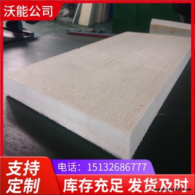 無甲醛玻璃棉卷氈 環(huán)保型沃能無甲醛玻璃棉 無甲醛保溫玻璃棉板 環(huán)保無甲醛玻璃棉板 現(xiàn)貨供應