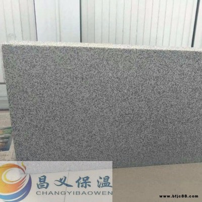 防火保溫板防火隔離帶建筑外墻保溫材料 無(wú)機(jī)發(fā)泡保溫板 發(fā)泡水泥板昌義實(shí)力廠家