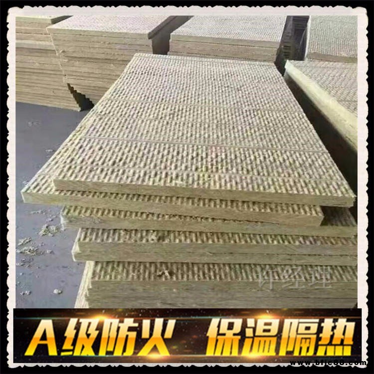 巖棉保溫板_ 石家莊巖棉保溫板_ 巖棉保溫板批量生產