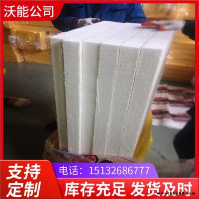 無甲醛玻璃棉卷氈 廠家定制 無甲醛環(huán)保玻璃棉卷氈沃能 A級離心無甲醛玻璃棉板 無甲醛機制玻璃棉板