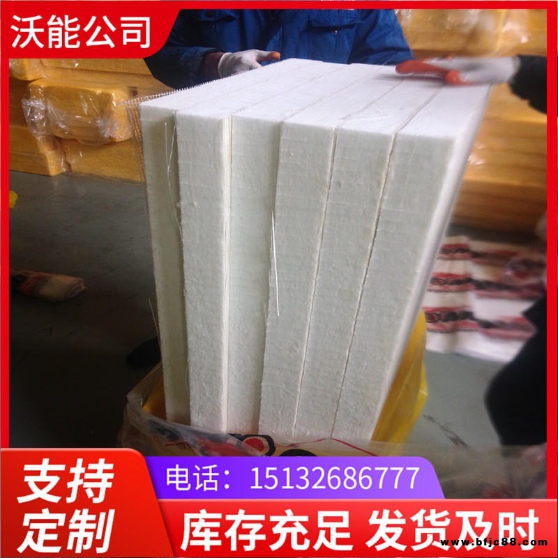 無甲醛玻璃棉卷氈 無甲醛環(huán)保玻璃棉卷氈  A級離心無甲醛玻璃棉板 廠家定制沃能 無甲醛機制玻璃棉板 單面鋁箔硅酸鋁棉