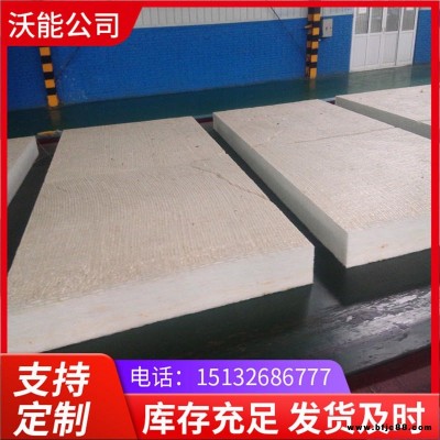A級超細無甲醛環(huán)保玻璃棉 沃能防火無甲醛離心玻璃棉板 憎水無甲醛玻璃棉板 廠家貨源