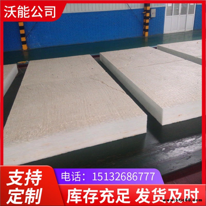 A級超細(xì)無甲醛環(huán)保玻璃棉 防火無甲醛玻璃棉 無甲醛離心玻璃棉板 憎水無甲醛玻璃棉板 沃能廠家貨源